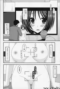 (COMIC1☆8) [valssu (Charu)] Roshutsu Shoujo Yuugi Go Kan