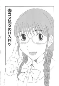 [Kawamori Misaki] Gokuraku Ladies Haitoku Hen | Paradise Ladies Vol. 4