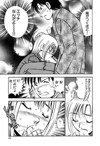 [Maakou] Tenshitachi no Heya