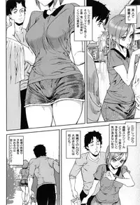 [Ashiomi Masato] Hatsujo-Method