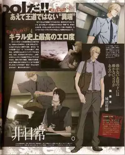 Cool-B Vol.20 2008-07