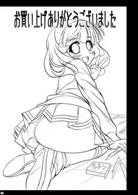 [Metabocafe Offensive Smell Uproar (Itachou)] Juujun Shitsumukan (Mahou Shoujo Lyrical Nanoha) [Digital]