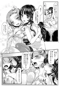 COMIC Megastore Alpha 2014-10