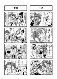 [Gachonerou] Nonki BOY Ch. 1-31