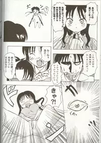 [Anthology] Love Heart 7