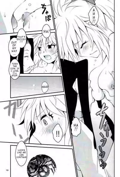 Kumo to Ari to Sonna Koto.