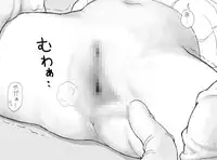 [Shinimonogurui] Shaseijuu