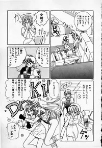 [Sano Takashi] Cheese Doll