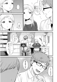 Juicy No. 16 2017-01 [Digital]