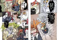 [Global One (MARO)] Shalader Second 09 - 32-bangai no Akumu