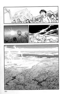 [Tamaki Hisao] Trans Venus Vol.2 (Complete) [English]