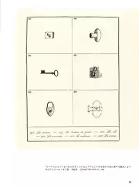 図説エロスの世界 エロティカ幻想編