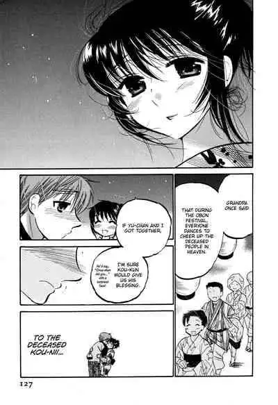 [Nakata Yumi] Mako-chan to Asobo! [English] [TOOR Scans]