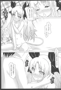 (C80) [Girls Empire (El)] Toyboxxx! (Lotte no Omocha!)