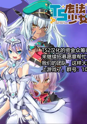 Bijin Shachou Yuki ~Mitsuyaku no Nikusettai~ Ch. 1-7