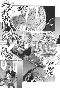 [Takaoka Motofumi] Mosaique Clip