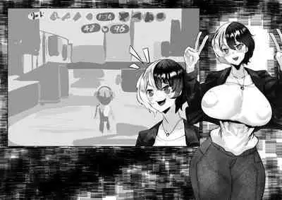 [Mr.way] 麻乃まのちゃんイキってわからせられる! (麻乃まの)