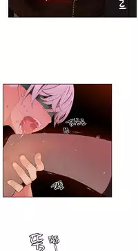 [Juder] 莉莉丝的脐带(Lilith`s Cord) Ch.1-22 [Chinese]