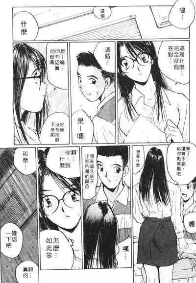 Calendar Girls 1 | 月曆俏女郎 1