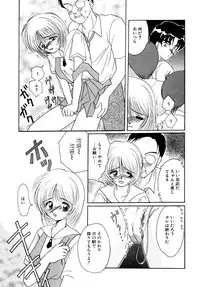 [Kurokawa Mio] Shoujo Kinbaku Kouza - A CHAIR: Bind the Girl [Digital]