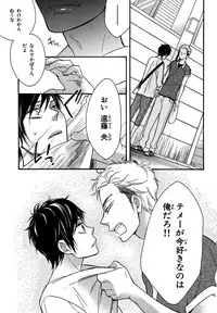 [Junko] Konbini-kun. - Conveni-kun. [Digital]