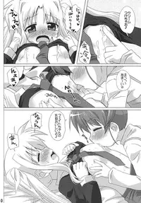 [Goberazzo (Mukaibi Aoi)] bliss of life (Mahou Shoujo Lyrical Nanoha) [Digital]