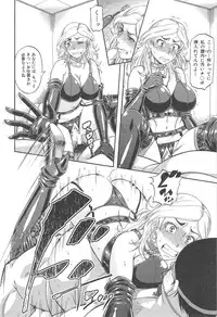 [Narushima Godou] Tonari no H na Oneesan