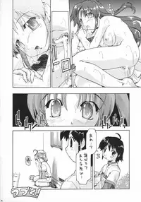 [MIZUIROLIME] SEI-MARU-CHUU-NYUU!!! (Jikkyou Pawapuro Yakyuu)