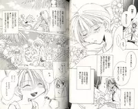 B-BOY LUV 03 SHIRU-DAKU特集