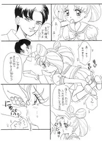 [Kirin Club] SW-α {SW-alpha}