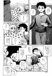 [Akiyama Kenta] PARA★ISO