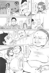 (C91) [AliceCreation (Rucuk)] Oyasumi Itazura Time (PriPara)