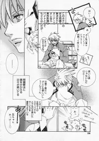 Comic Megastore 2001-12