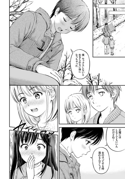 COMIC BAVEL 2019-02