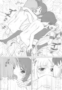 (C72) [VOGUE (vogue)] Starlight! (Mahou Shoujo Lyrical Nanoha)