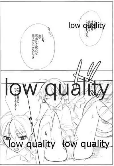 (C73) [VM500 (Kome)] HIGH ROLLER! (Majin Tantei Nougami Neuro)