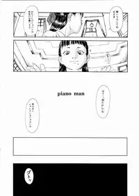 [Machida Hiraku] Asia no Mitsugimono