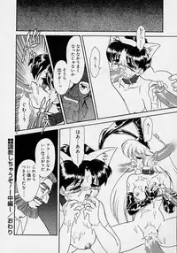 [Mugendai] Chohkyoh Shichauzo!