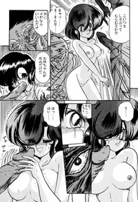 [Kamitou Masaki] Seirei Tokusou Fairy Saber EX