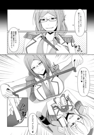 Shukushou Teitoku ni wa Renshuu ga Hitsuyou!? | Reduction Admiral requires practice!?