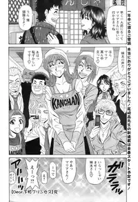 COMIC Pizazz [2009-02]