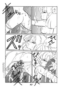 [RPG Company 2, Otama no Shippo (Various)] Ai no Karyuudo (Various) [Digital]