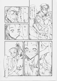 [St.Armadel.Ch] The First Royal Princess Of Guards 5