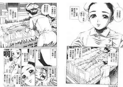 Yawaniku Inma - Tender Fresh Incubus.