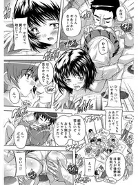 [Anthology] Angel Club MEGA Vol. 08