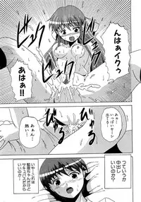 COMIC XO 2009-04 Vol.35