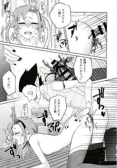 Gokujou Strawberry Jam