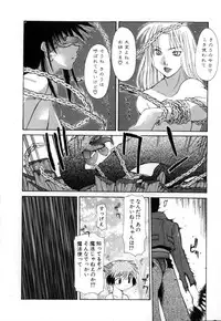 [Izawa Shin'ichi] Polymath Master