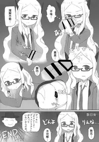 (C91) [LRIG Lab (Various)] LRIG Kenkyuu Nisshi 2016 Nenmatsu Tokudai-gou (WIXOSS)