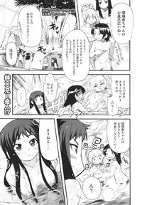 COMIC Megastore H 2009-12